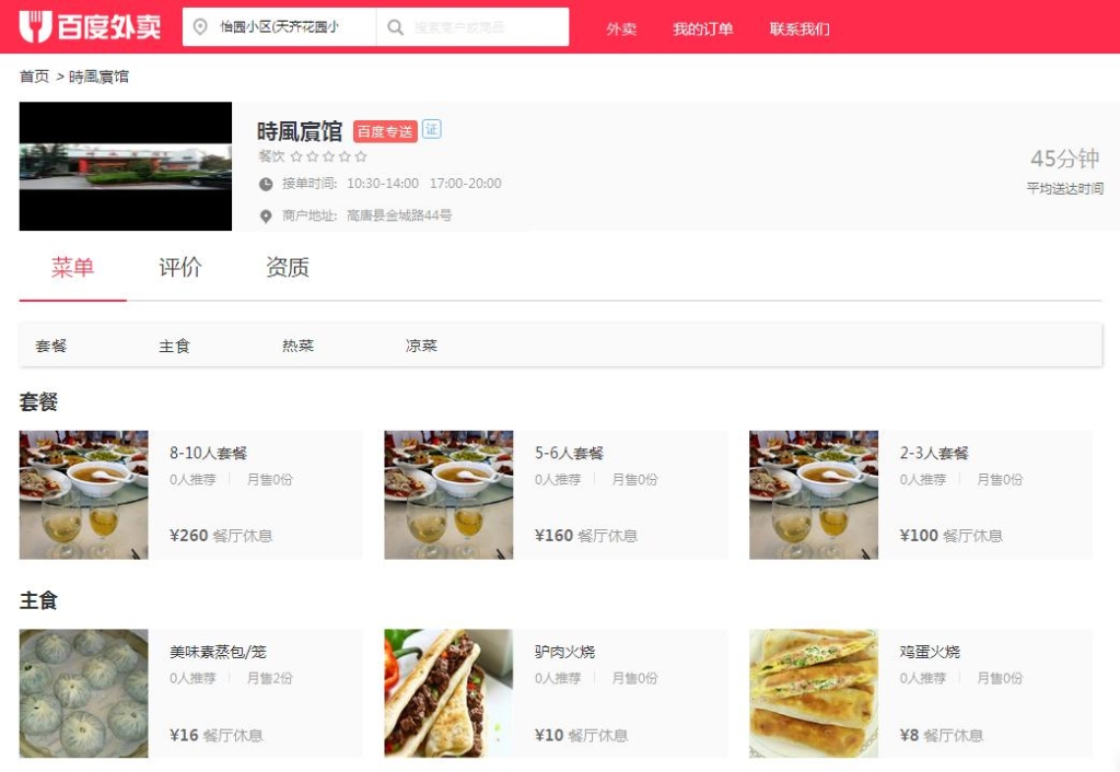 90f76b19b39b4aa18d0a1eacfe53e122