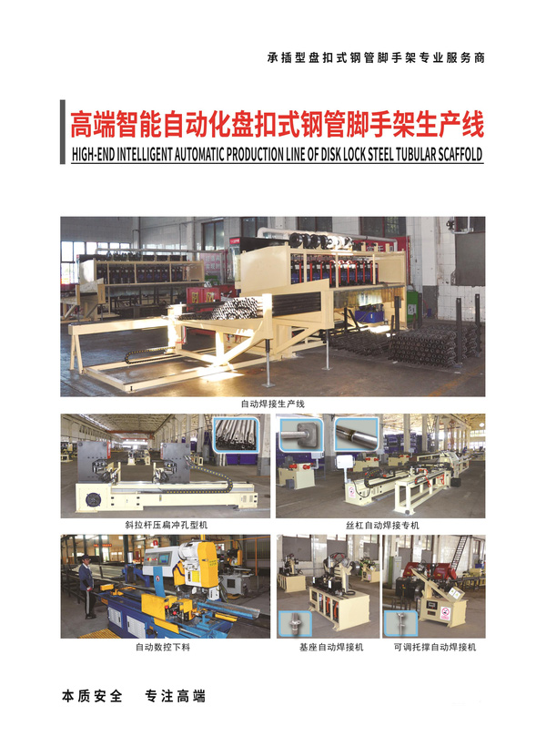 e5dbec50cb6144dd8aa22d14f329f039